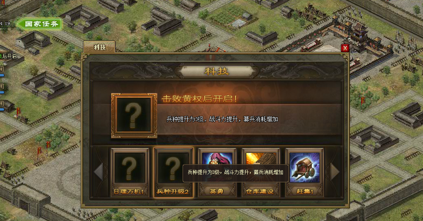 攻城掠地攻击防御什么