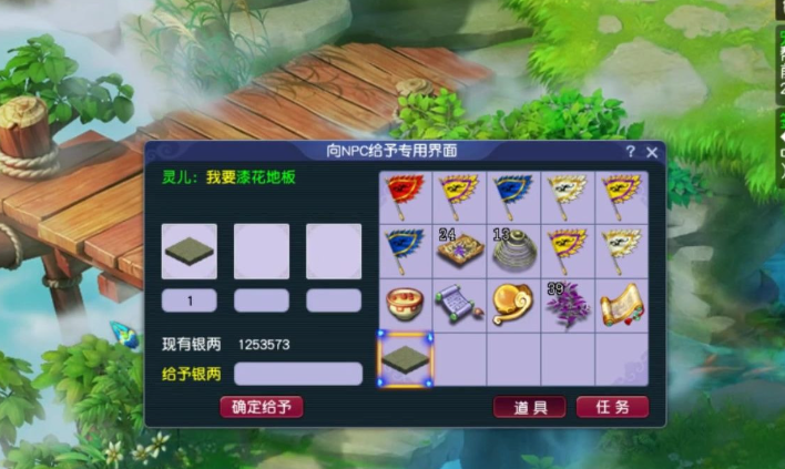 梦幻西游宝宝环分数得什么