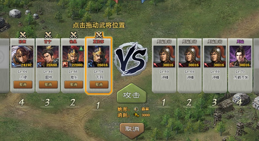 攻城掠地5个武将要什么用