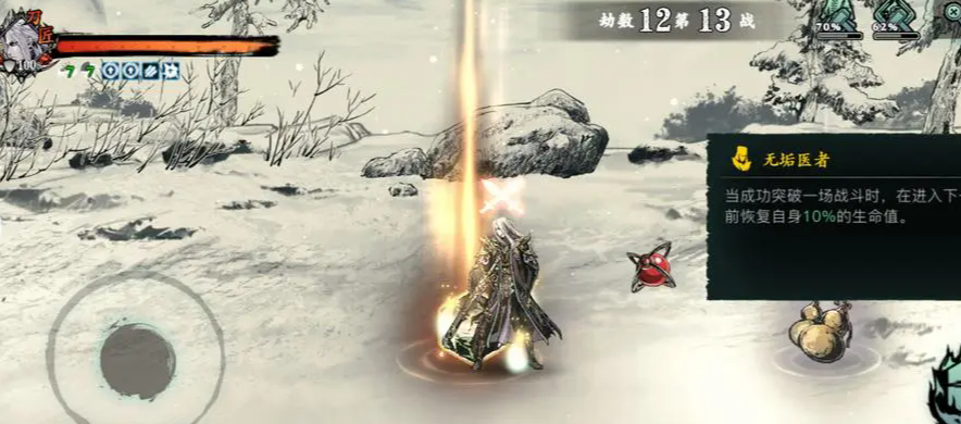 影之刃3无尽掉什么