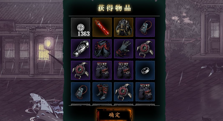 影之刃3之绝世剑谱怎么刷 影之刃3之绝世剑谱怎么刷