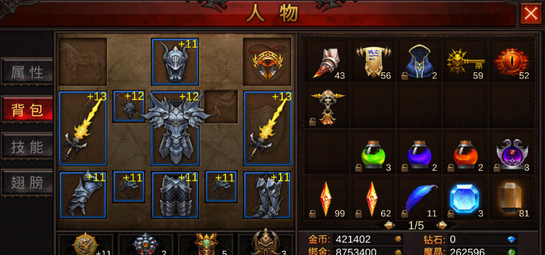 全民奇迹战士打架怎么耐抗