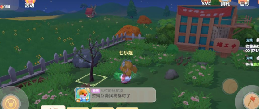 摩尔庄园商店四级怎么解锁