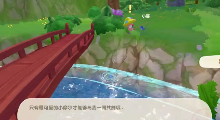 摩尔庄园平行时空怎么进去