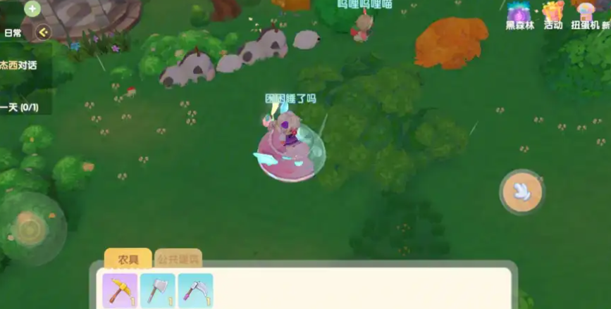 摩尔庄园平行时空怎么进去