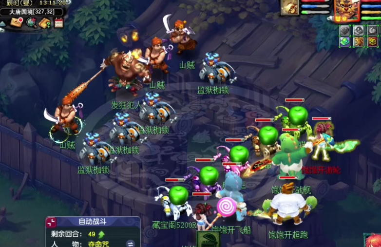 梦幻西游挂机怎么弄