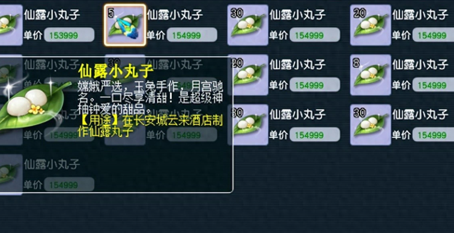 梦幻西游挂机怎么弄