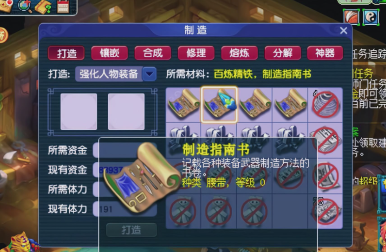 梦幻西游用什么书顶高招架