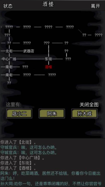 放置江湖0转华山怎么玩