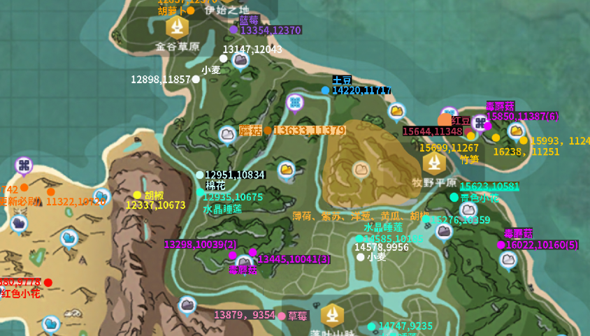 创造与魔法新出的四种植物是什么