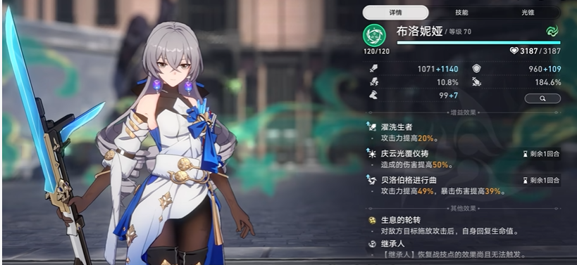 崩坏星穹铁道初始选什么角色