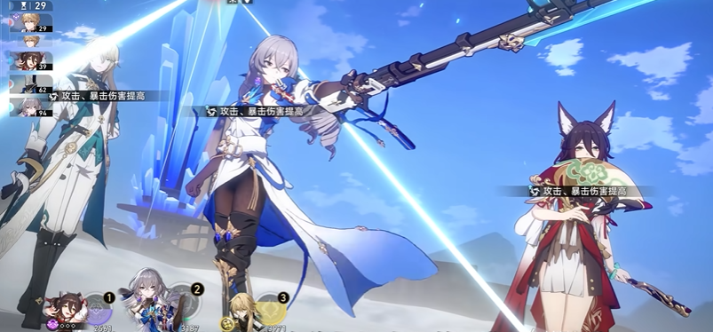 崩坏星穹铁道初始选什么角色