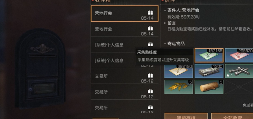 明日之后十庄之后囤什么 明日之后十庄之后囤什么