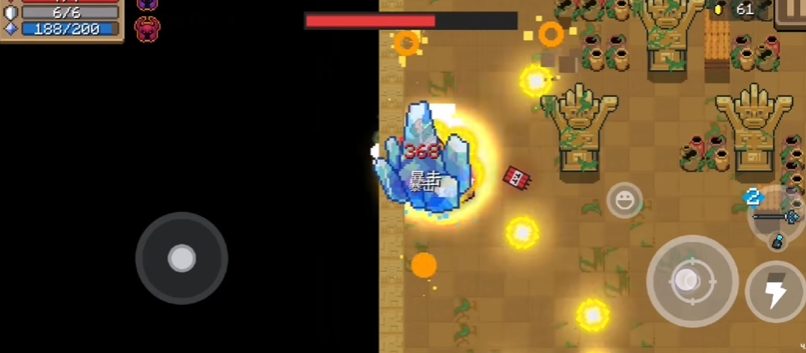 元气骑士光之杖可以合成什么