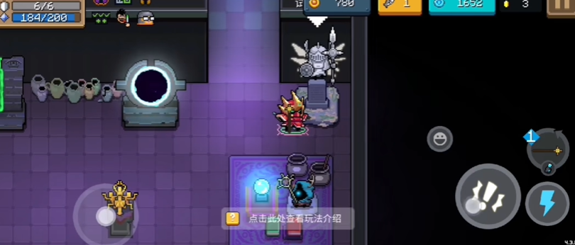 元气骑士光之杖可以合成什么