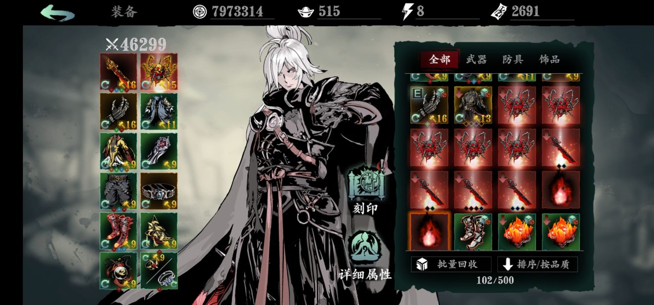 影之刃3魔套有什么用