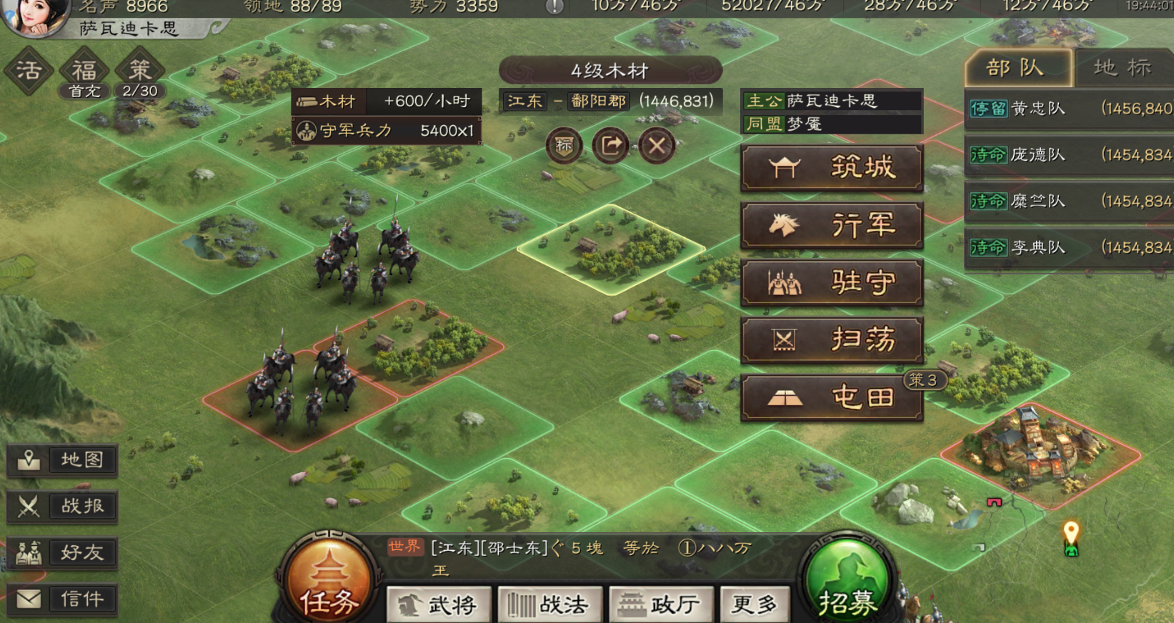 三国志战略版营帐部队怎么出来 三国志战略版营帐部队怎么出来