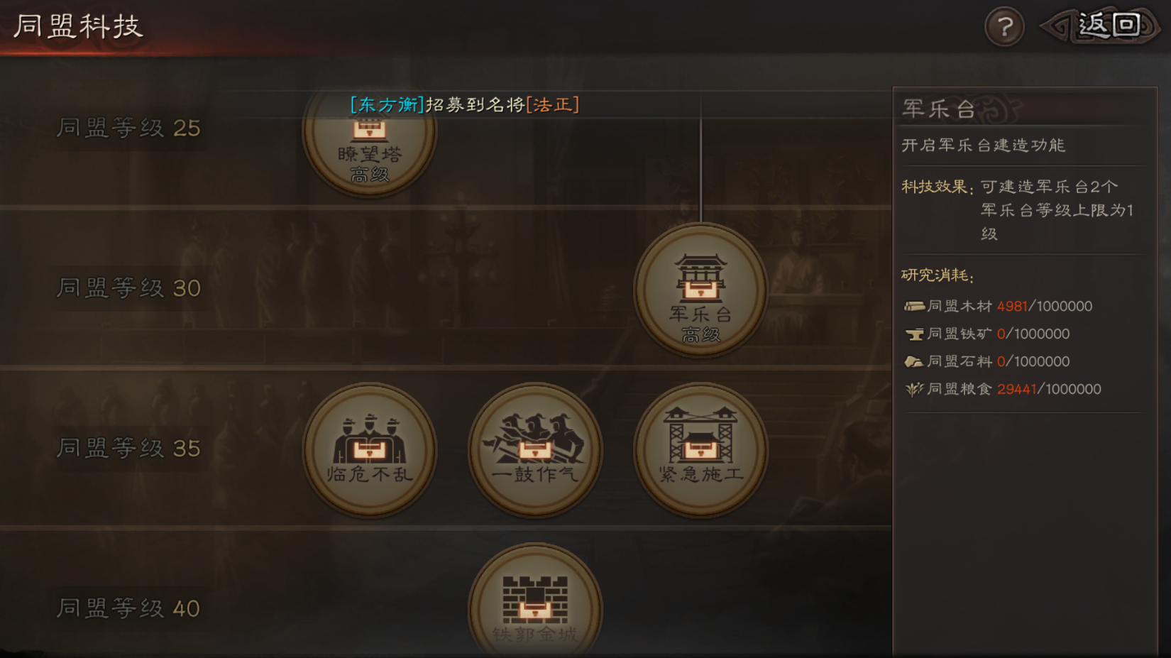 三国志战略版营帐部队怎么出来 三国志战略版营帐部队怎么出来