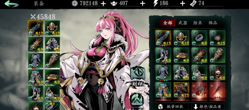 影之刃3铁公主穿什么套