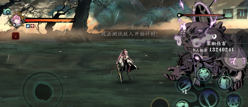 影之刃3铁公主穿什么套 影之刃3铁公主穿什么套