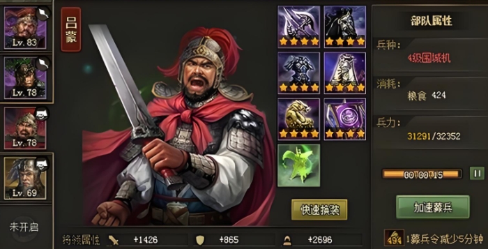 攻城掠地武将用哪些好