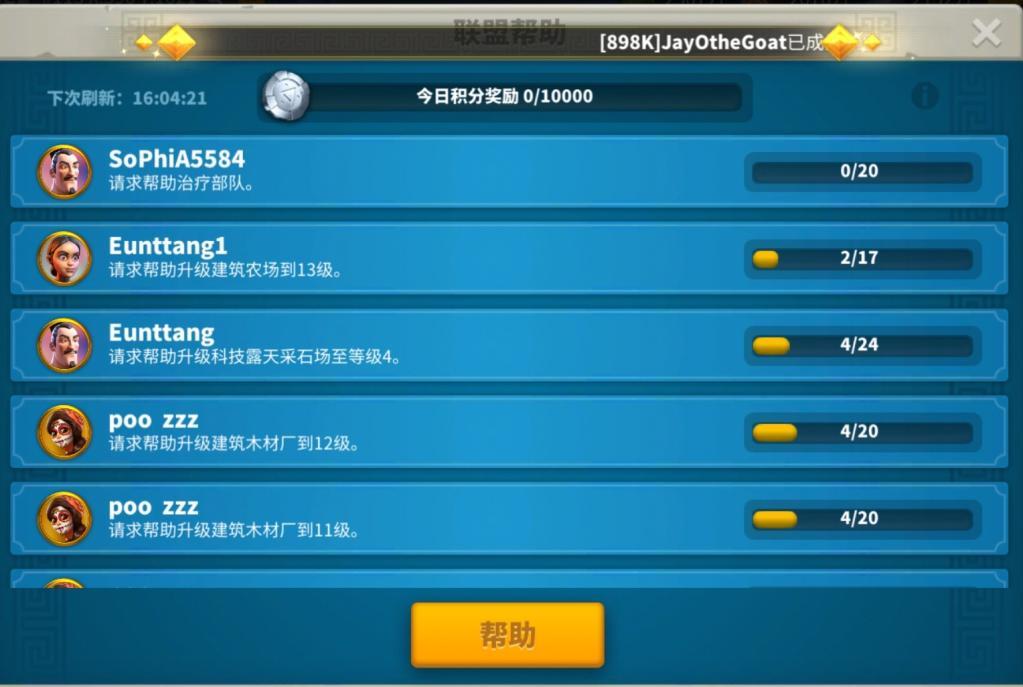 万国觉醒警戒塔材料怎么刷