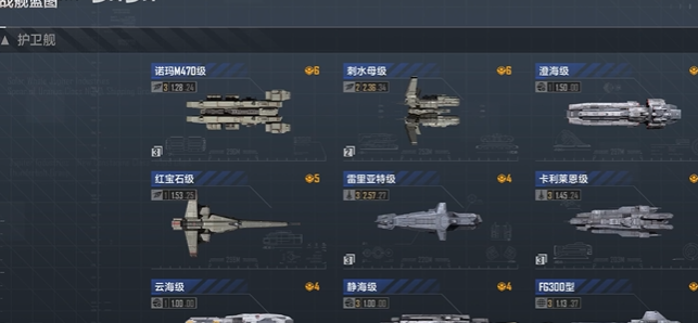 无尽的拉格朗日侦察机怎么用