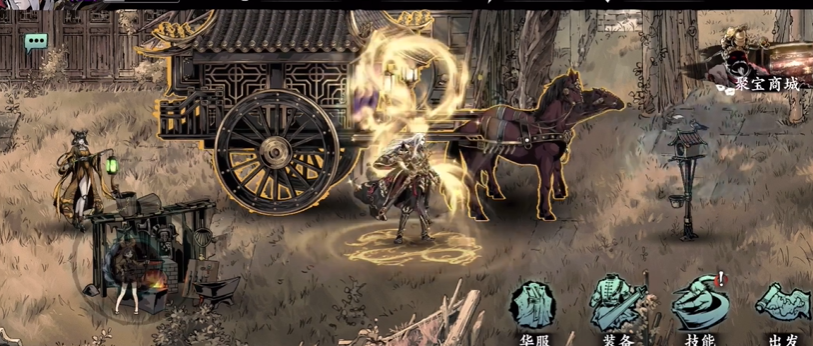 影之刃3九天翎羽怎么获得