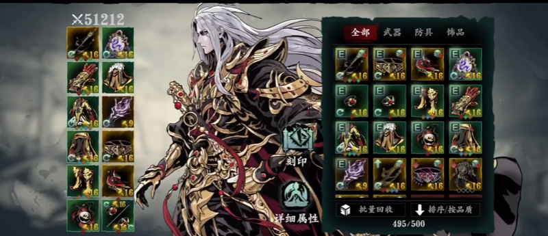 影之刃3九天翎羽怎么获得