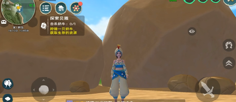 创造与魔法园林图纸有什么用 创造与魔法园林图纸有什么用