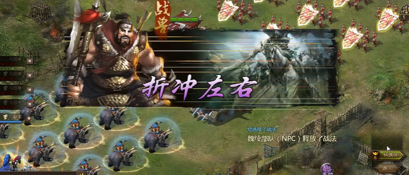 攻城掠地觉醒典韦有什么用