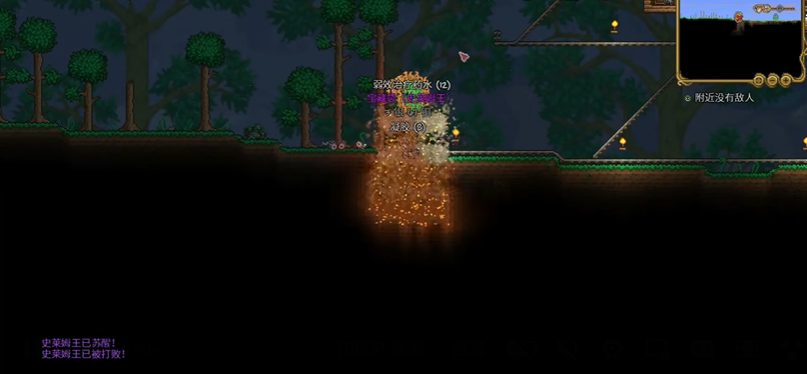 泰拉瑞亚爆炸兔怎么引爆