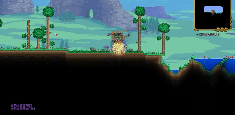 泰拉瑞亚爆炸兔怎么引爆