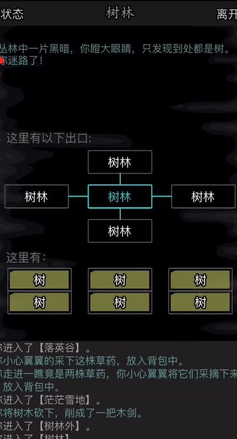 放置江湖22关怎么过