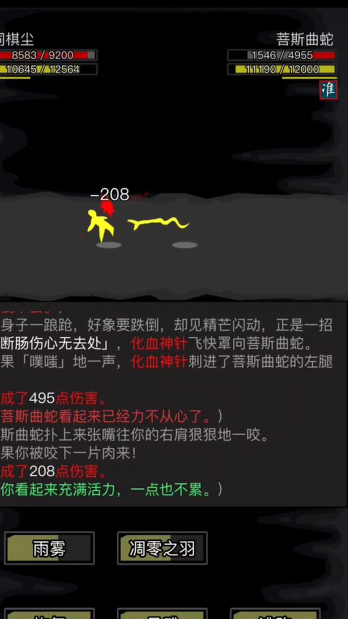 放置江湖22关怎么过