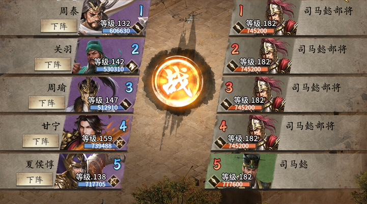 攻城掠地182副本怎么打