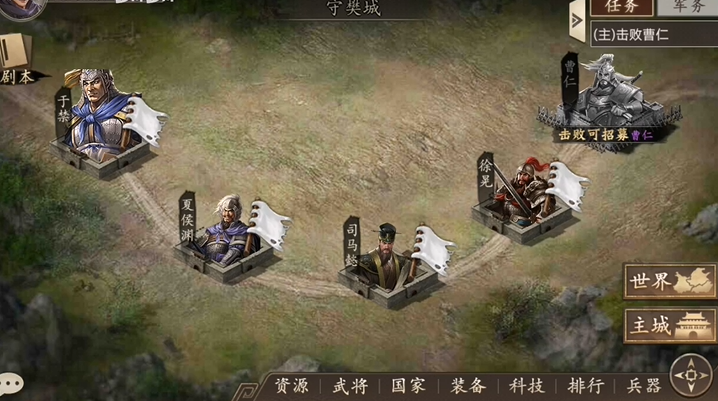 攻城掠地182副本怎么打