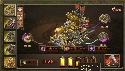 攻城掠地麒麟战车有什么用