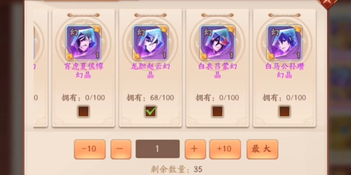 少年三国志2赵云怎么培养