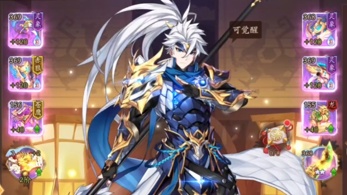 少年三国志2赵云怎么培养