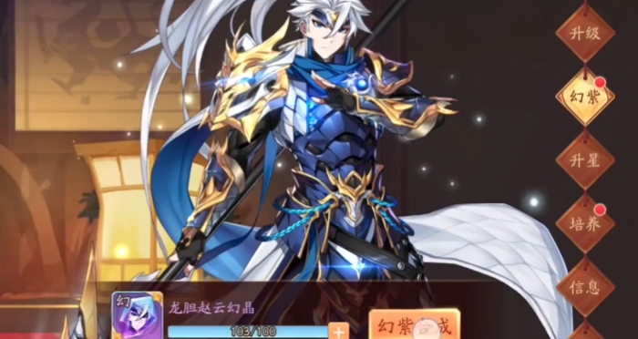 少年三国志2赵云怎么培养