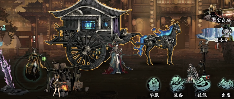 影之刃三暗梦羽衣怎么获得 影之刃三暗梦羽衣怎么获得