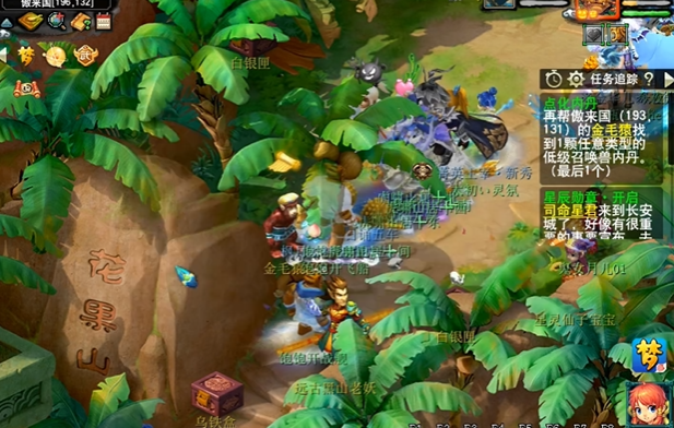 梦幻西游需要什么内丹