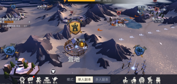 冰原守卫者副本怎么打