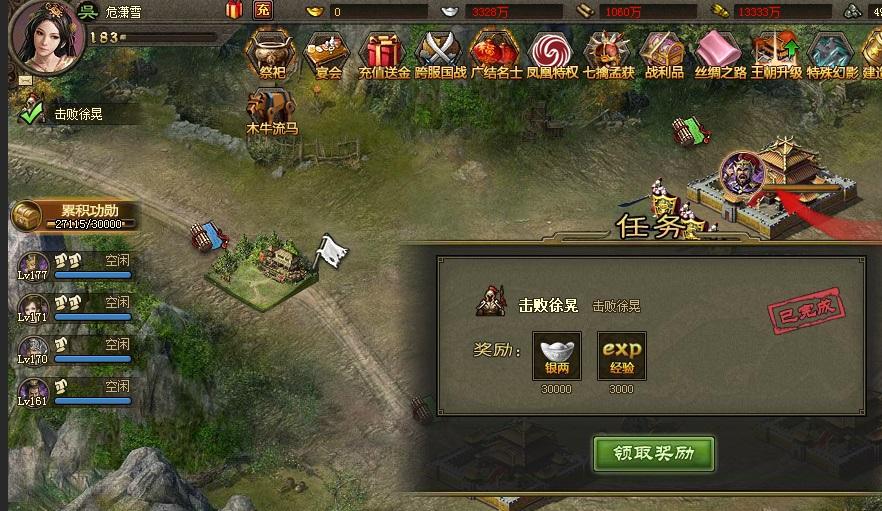 攻城掠地副本徐晃怎么过