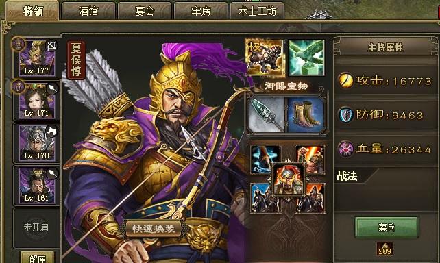 攻城掠地副本徐晃怎么过