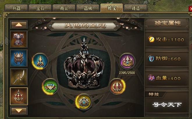 攻城掠地副本徐晃怎么过