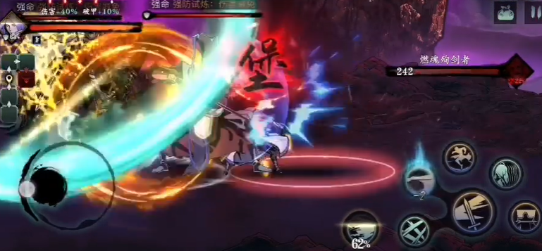 影之刃3凶榜煞星商店有什么