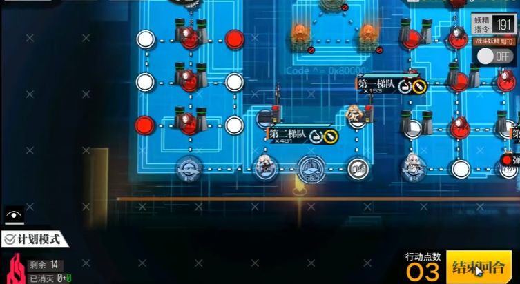 少女前线第十二章怎么开