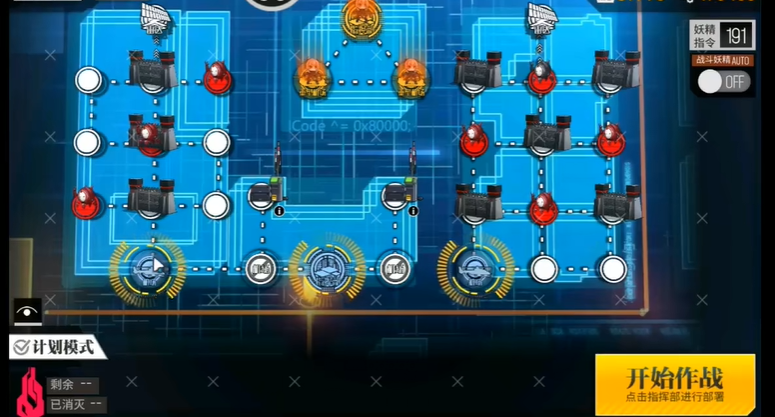 少女前线第十二章怎么开